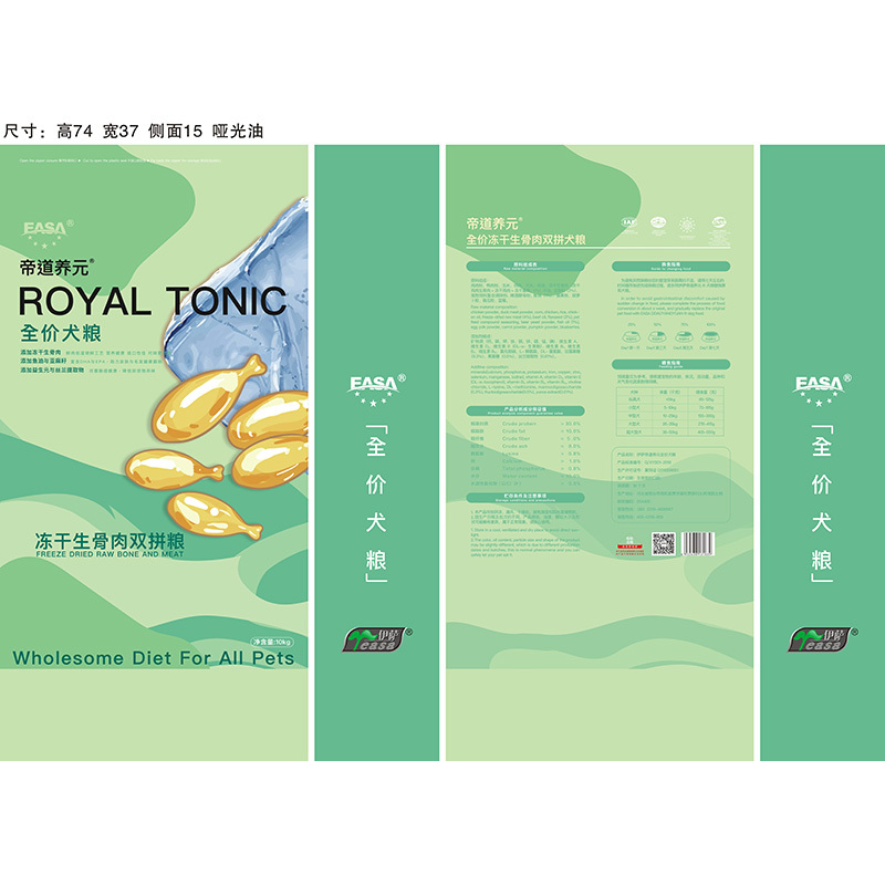 帝道(dào)養元10kg全價犬糧-4.jpg