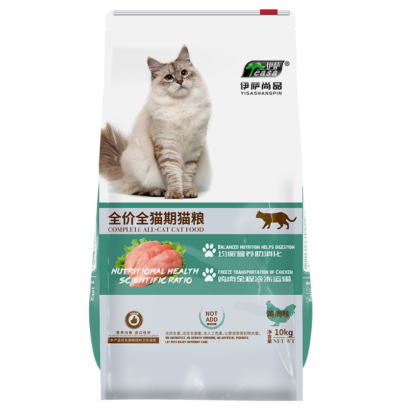 10kg全價全貓期貓糧雞肉味