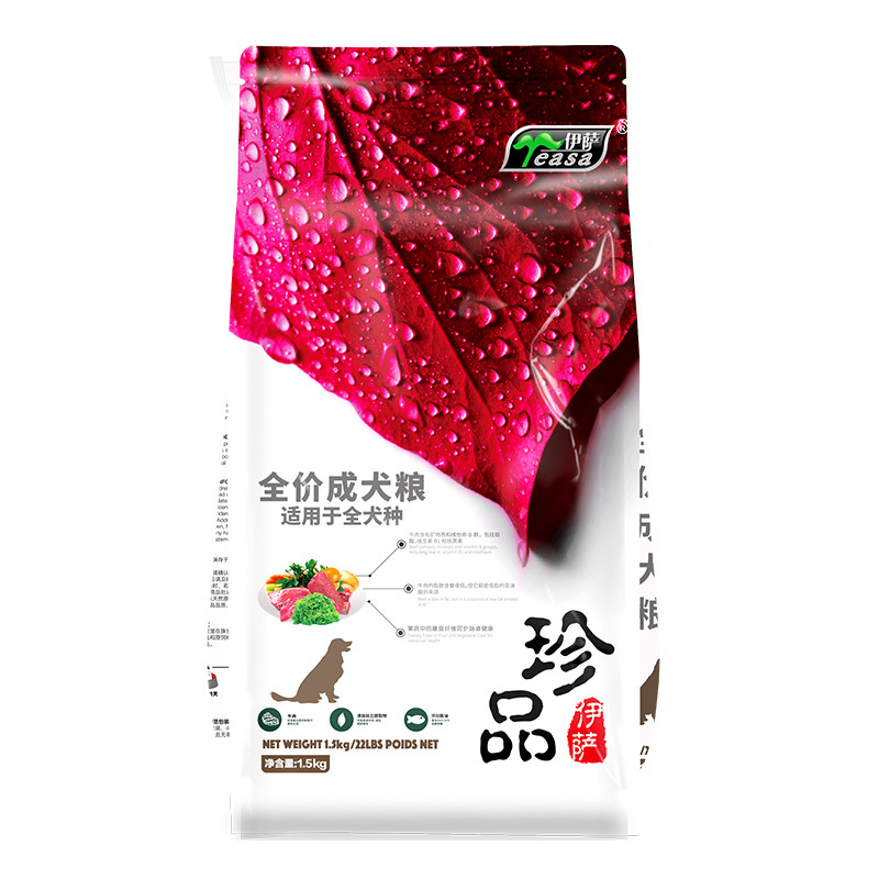 1.5kg全價成犬糧
